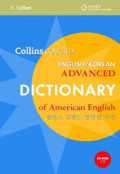 Advanced dictionary of American English